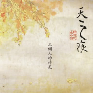 八卦海AV高清在线播放
