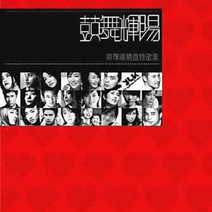 八卦海AV高清在线播放
