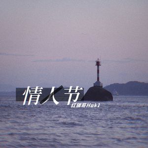 八卦海AV高清在线播放
